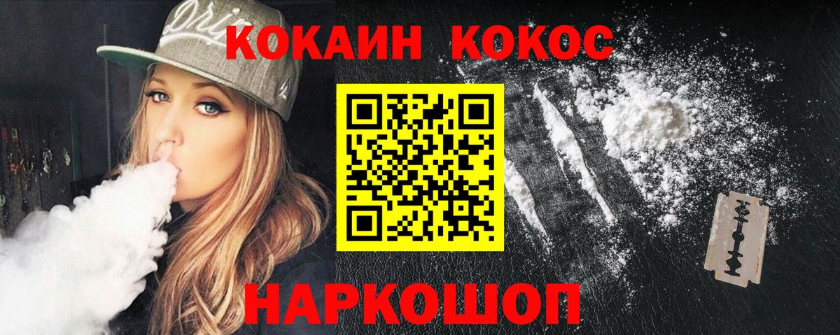 Кокаин  Кокаин 98%  Вход с VPN  КОКАИН 98%  Пенза 