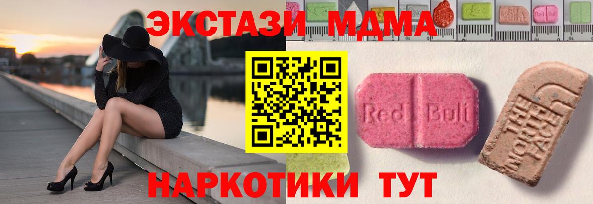 Пенза  Ecstasy Philipp Plein  Вход с VPN  Ecstasy  Экстази бентли 