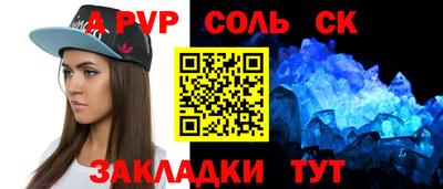 бошки Бугуруслан