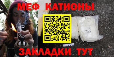 прущие крисы Волгодонск