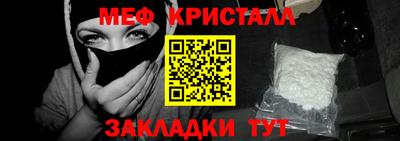 альфа пвп VHQ Волжский