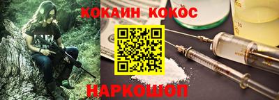 альфа пвп VHQ Волжский