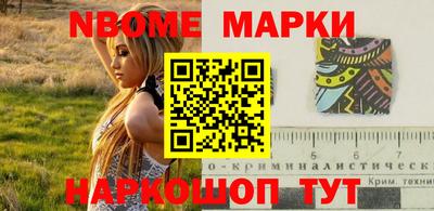 прущие крисы Волгодонск