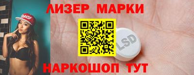 прущие крисы Волгодонск