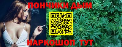 бошки Бугуруслан