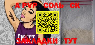 бошки Бугуруслан