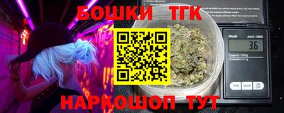 бошки Бугуруслан