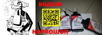 прущие крисы Волгодонск