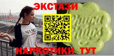 мдма Волжск