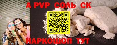 экстази Будённовск