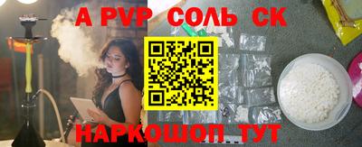 мдма Волжск
