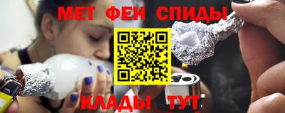 мдма Волжск