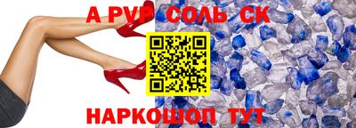 экстази Будённовск