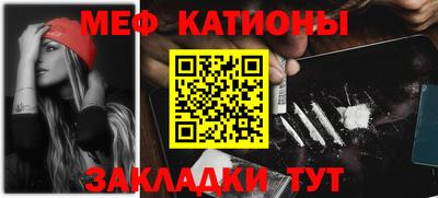 прущие крисы Волгодонск