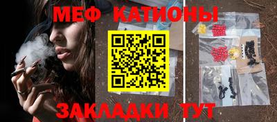 прущие крисы Волгодонск