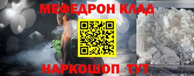 альфа пвп VHQ Волжский