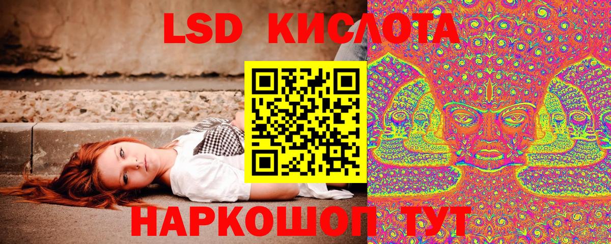 Канабис  ГАШИШ  MDMA  Вход с VPN  Мефедрон  Пенза  Кокаин  МЕФ  