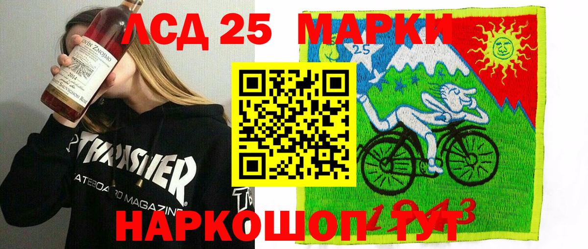 Наркотические марки  Марки NBOMe 1,5мг  Вход с VPN  Марки NBOMe 1,5мг  Пенза 