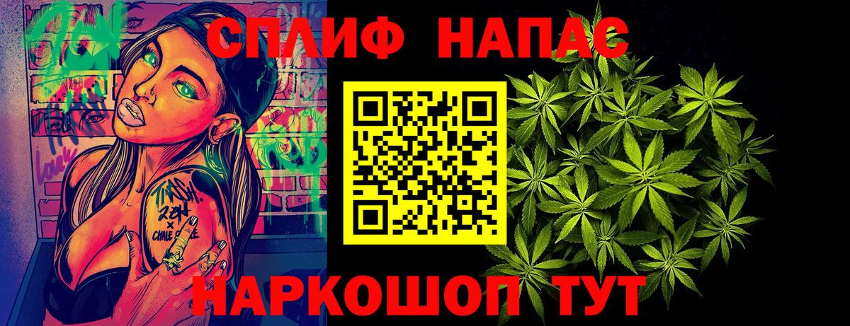 Шишки марихуана тримм  Бошки марихуана AK-47  Шишки марихуана семена  Конопля White Widow  Вход с VPN  Пенза 